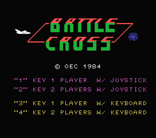 Battle Cross title screen for MSX